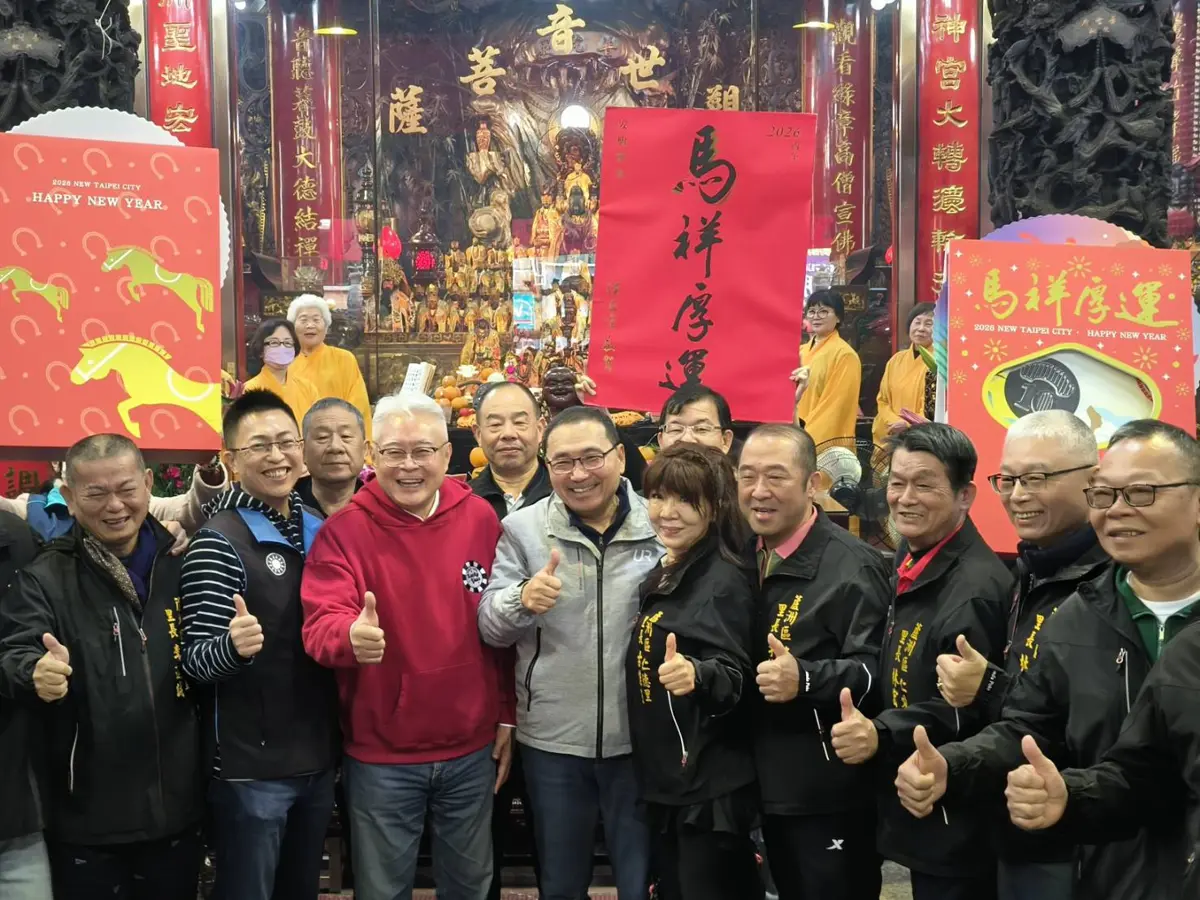 圖片來源:新北市政府