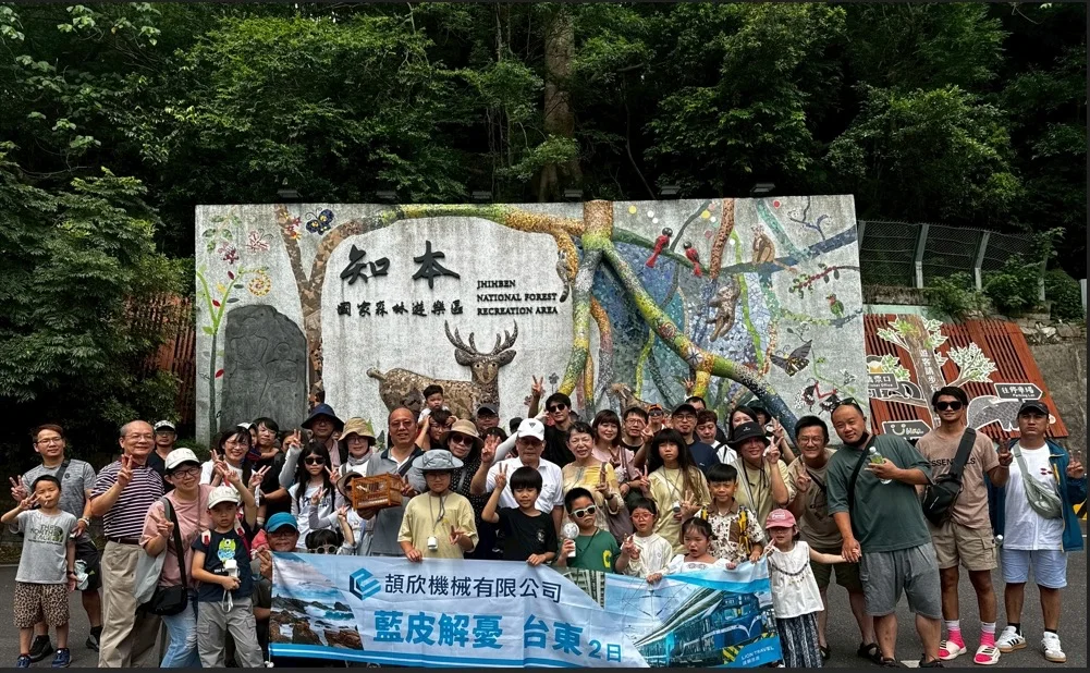 圖片來源:臺南市政府
