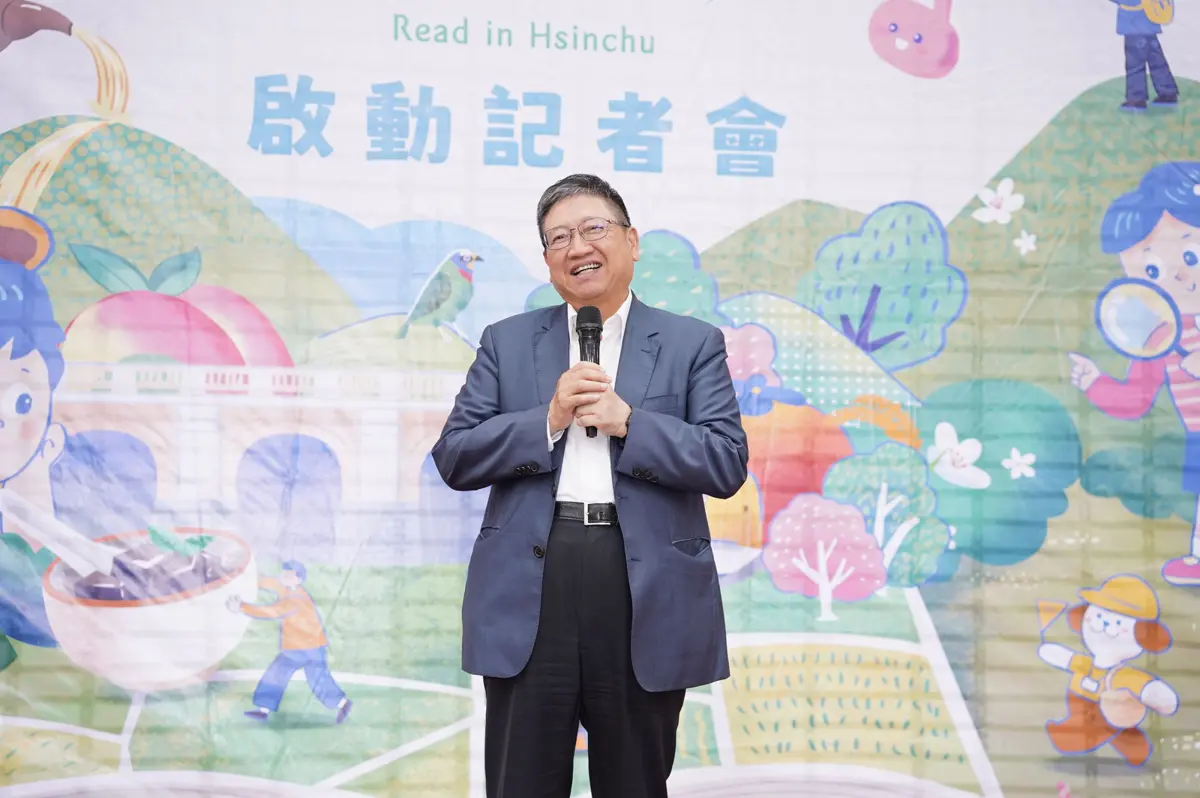 圖片來源:新竹縣政府