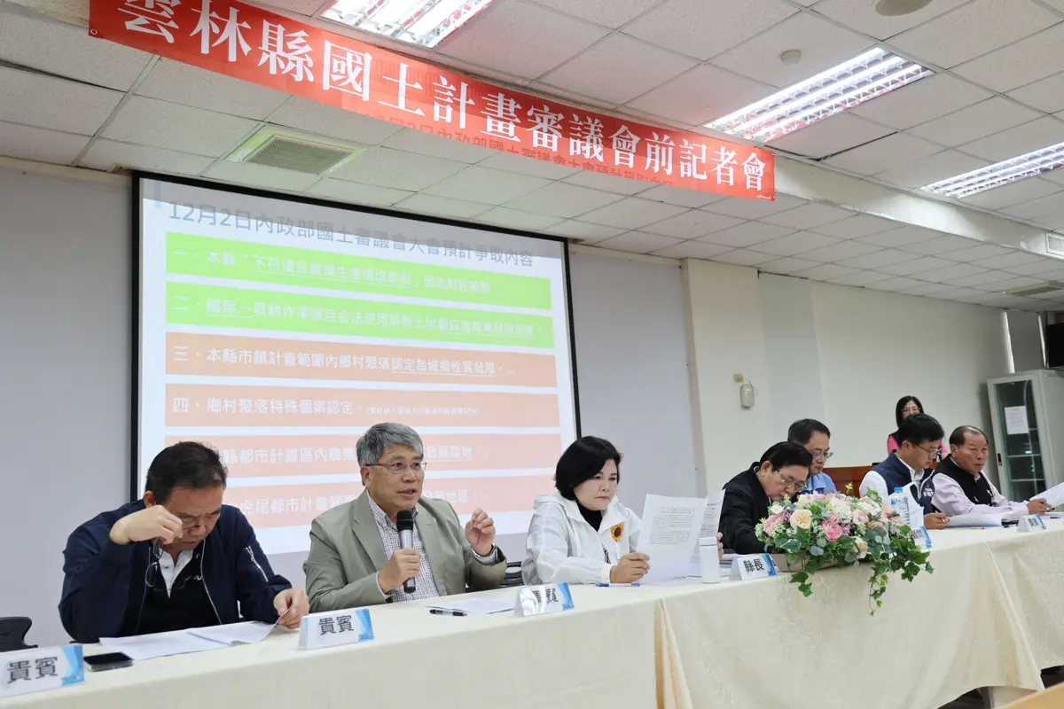 圖片來源:雲林縣政府