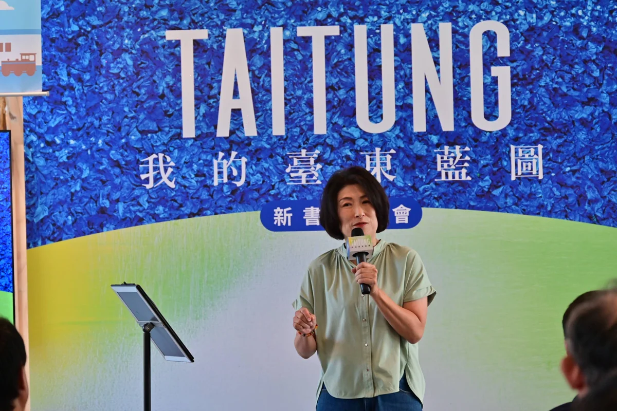 圖片來源:臺東縣政府
