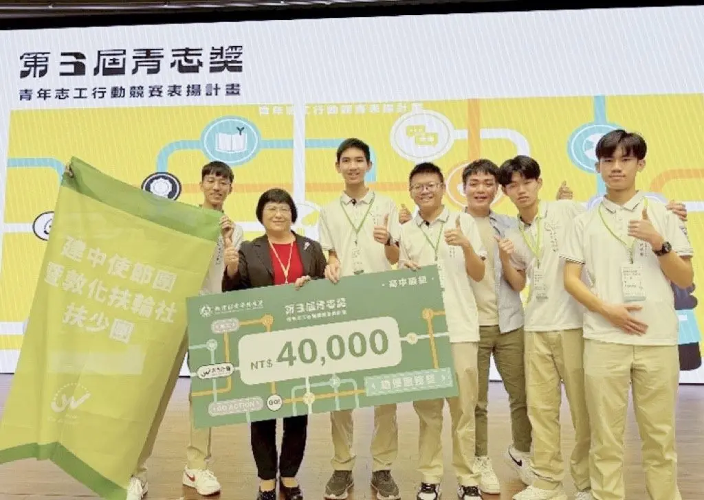 圖片來源：臺北市政府