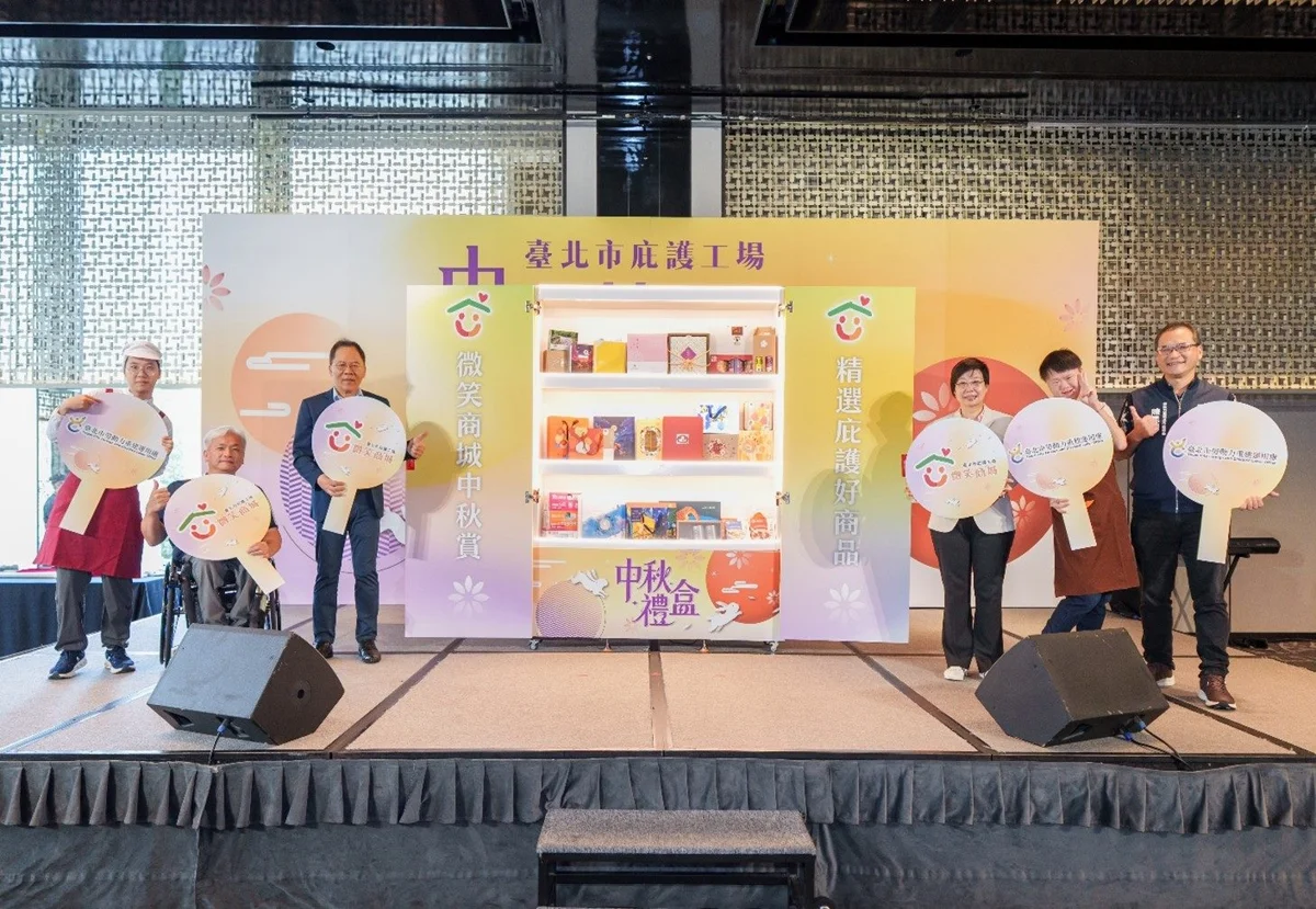圖片來源:臺北市政府