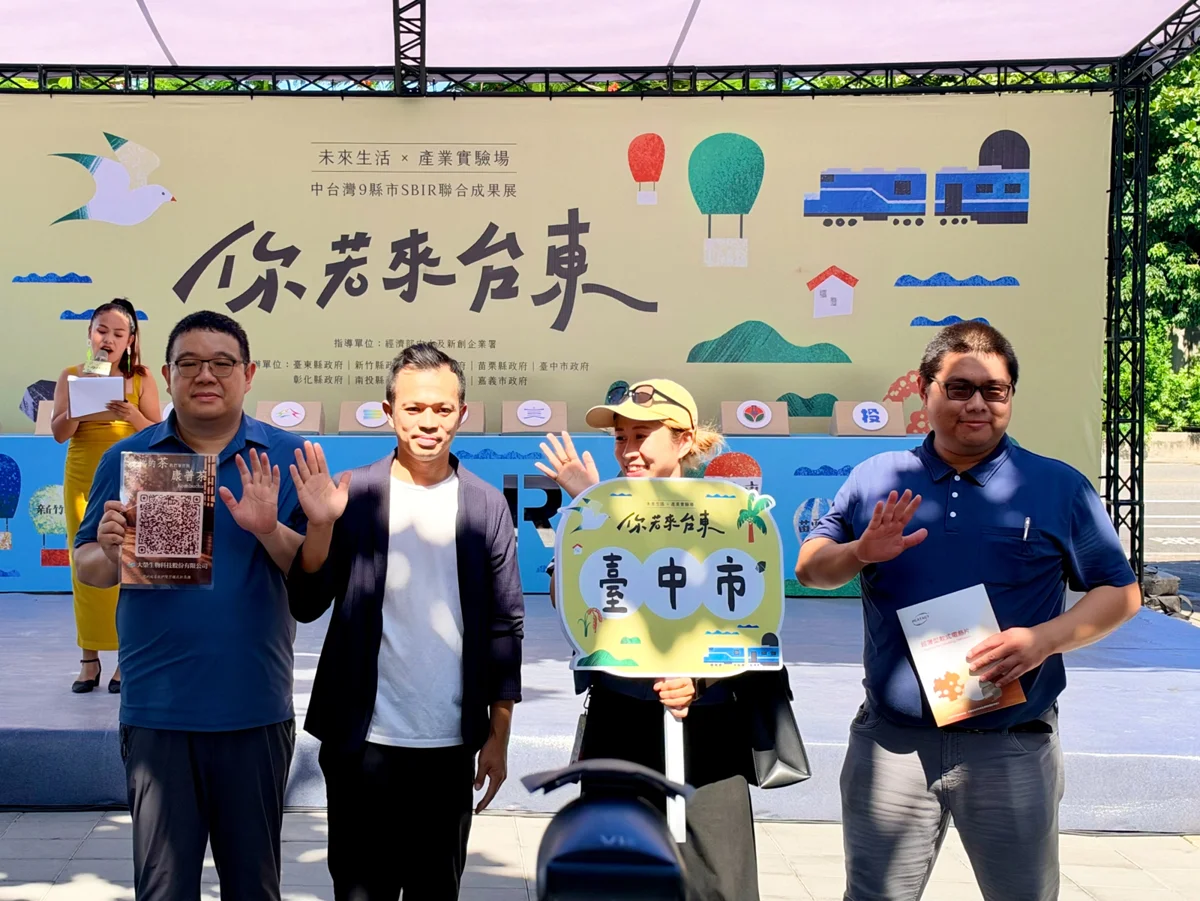 圖片來源:臺中市政府