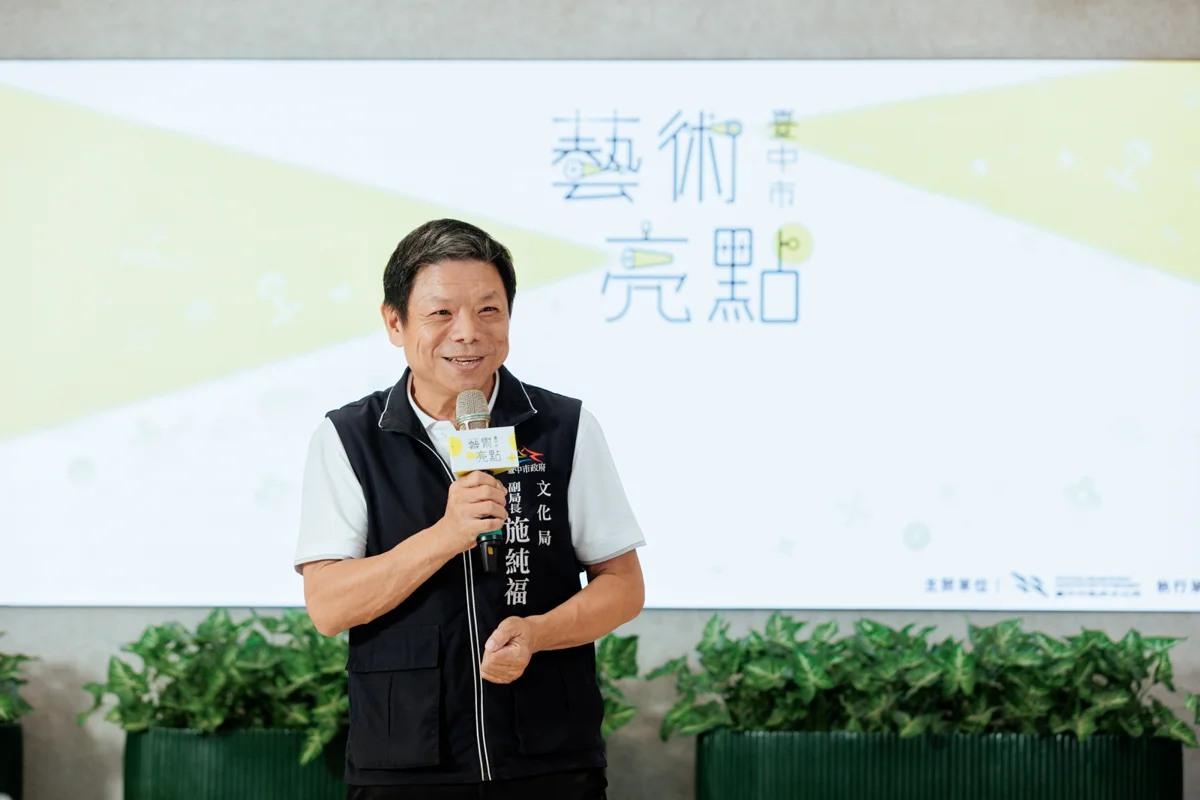 圖片來源:臺中市政府