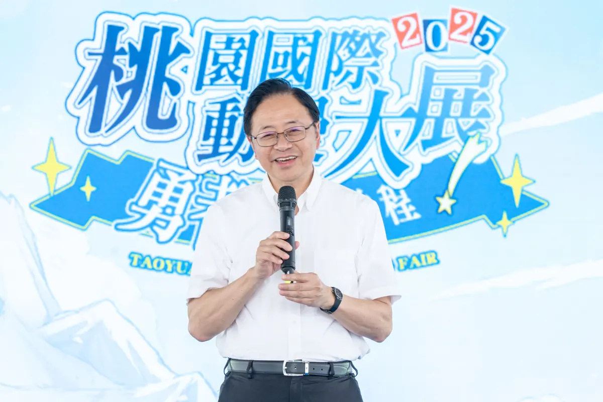 圖片來源:新聞處