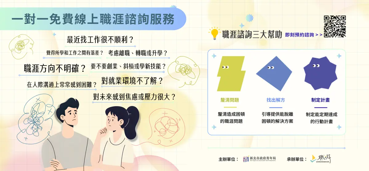 圖片來源:新北市政府