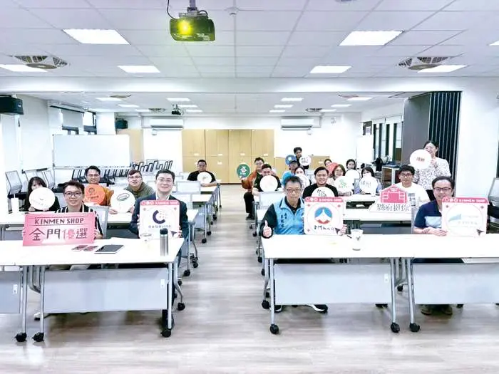 圖片來源:金門縣政府