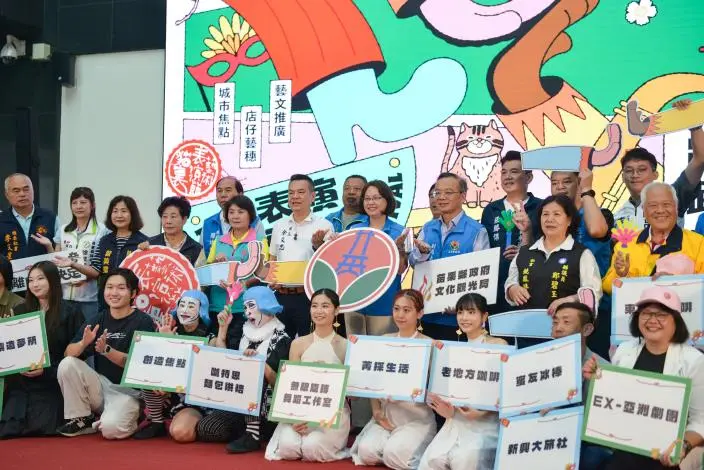 圖片來源：苗栗縣政府