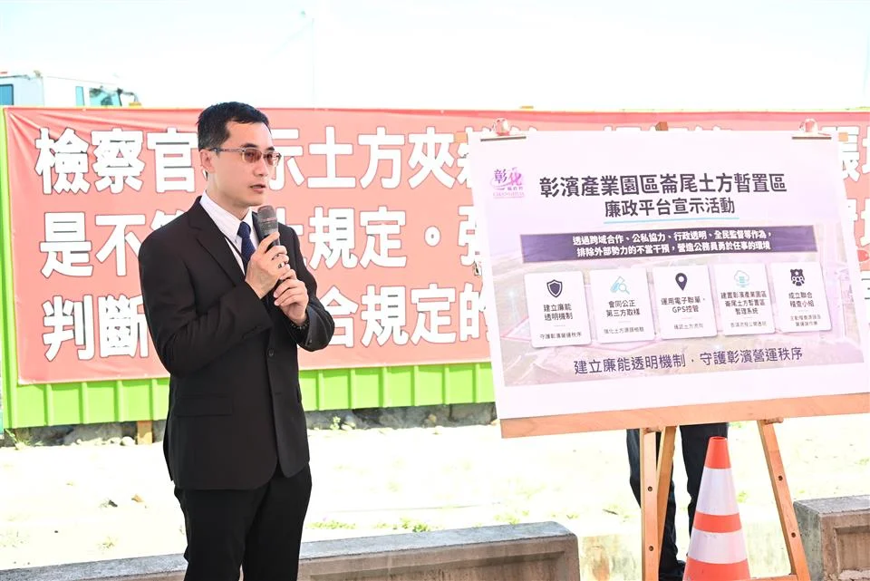 圖片來源：彰化縣政府