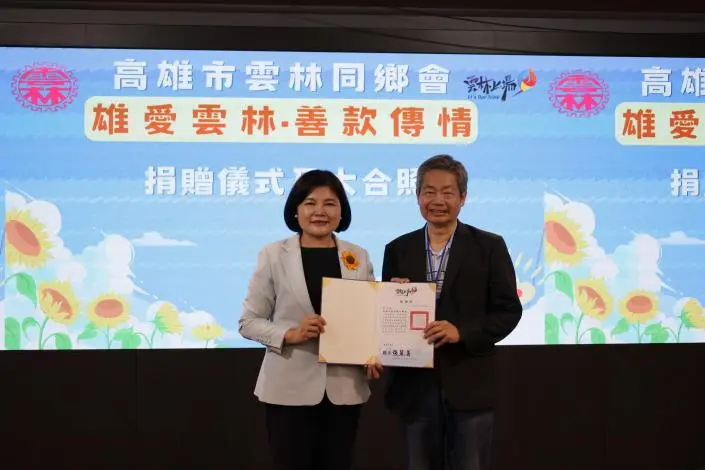 圖片來源:雲林縣政府