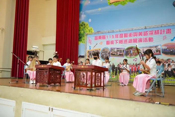 圖片來源:苗栗縣政府
