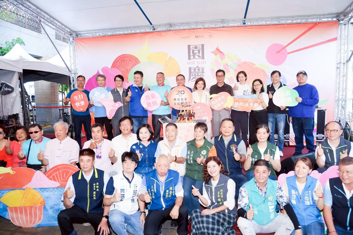 圖片來源:新北市政府