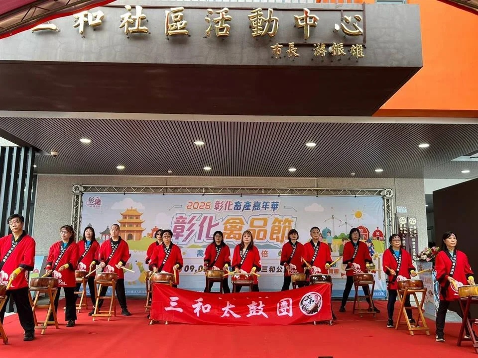 圖片來源:彰化縣政府
