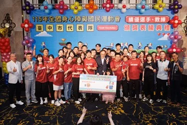 圖片來源：臺中市政府