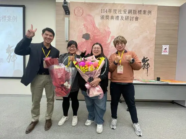 圖片來源:臺南市政府