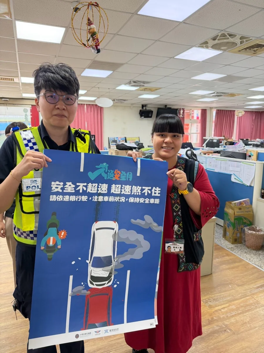 圖片來源:臺東縣政府