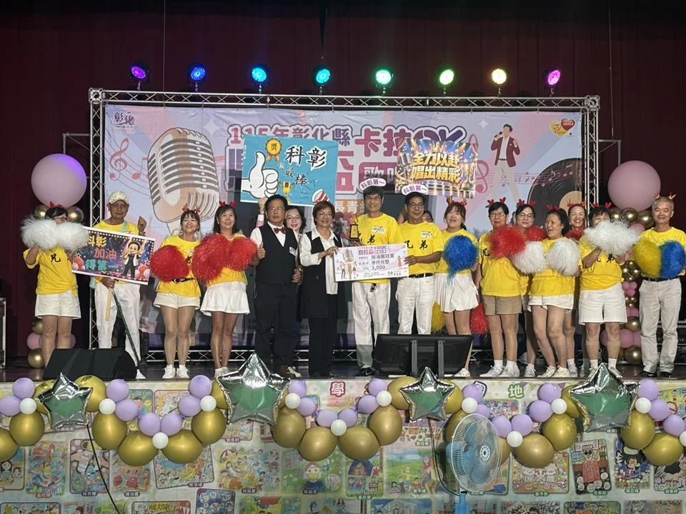 圖片來源：彰化縣政府