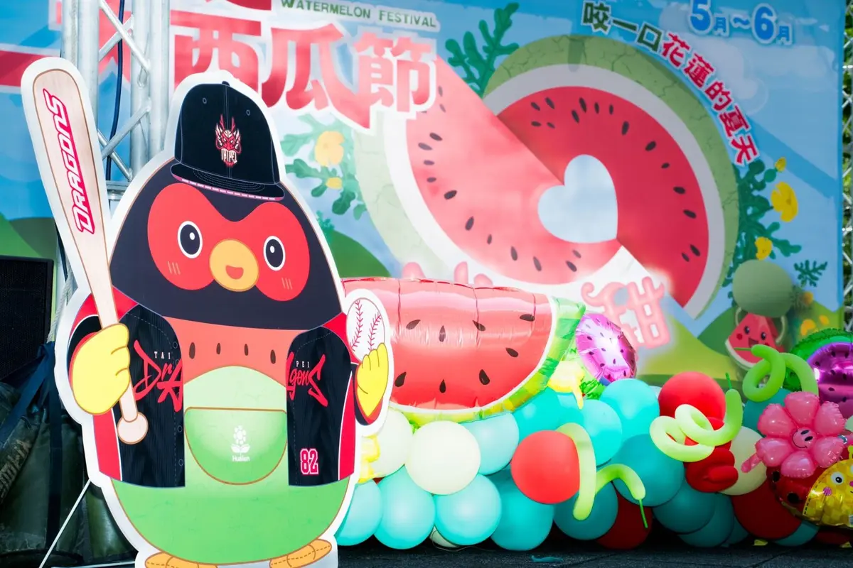 圖片來源:花蓮縣政府