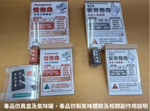 圖片來源：臺東縣政府