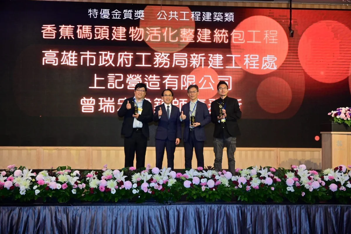 圖片來源:高雄市政府