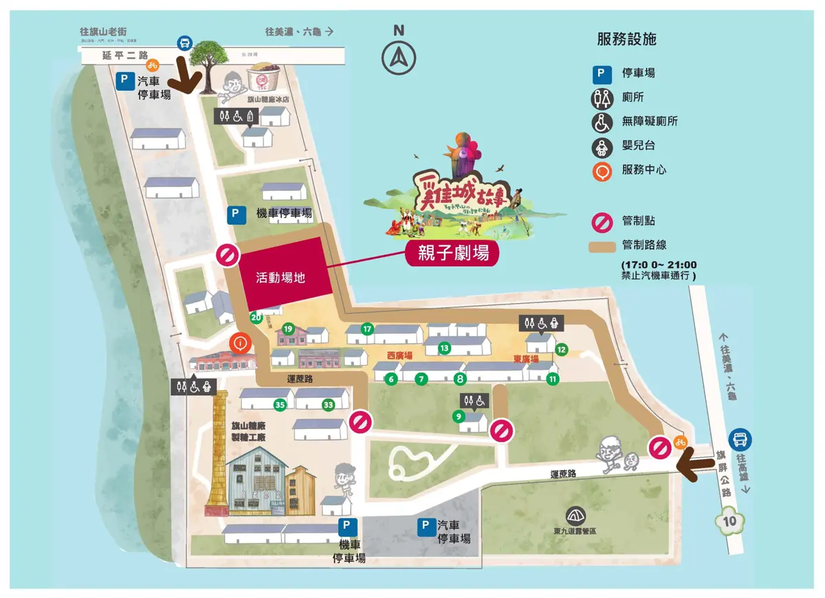 圖片來源:高雄市政府