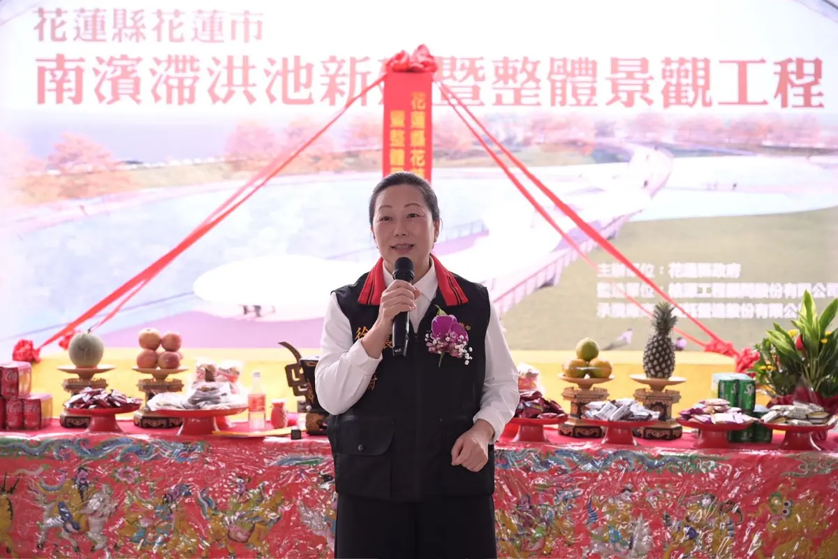 圖片來源:花蓮縣政府