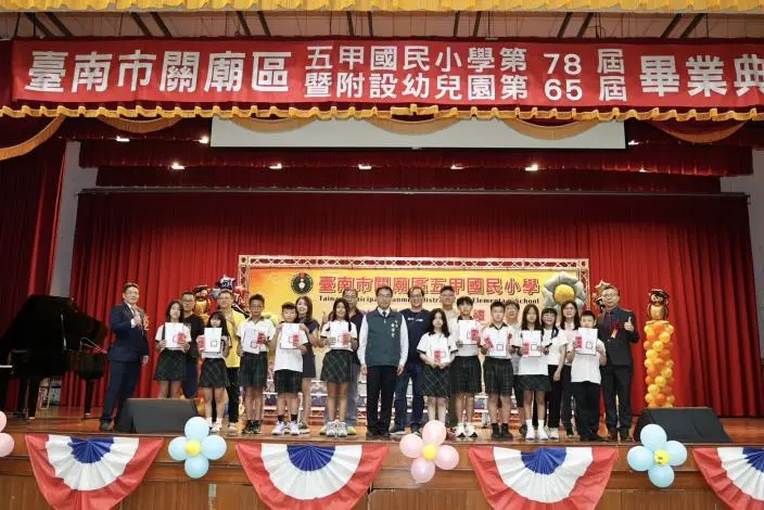 圖片來源:臺南市政府