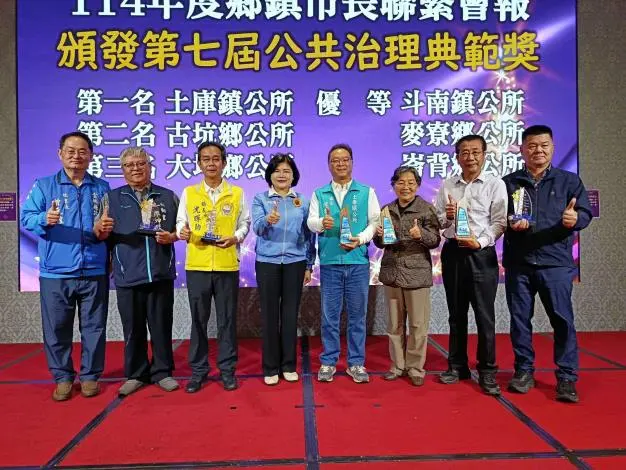 圖片來源:雲林縣政府