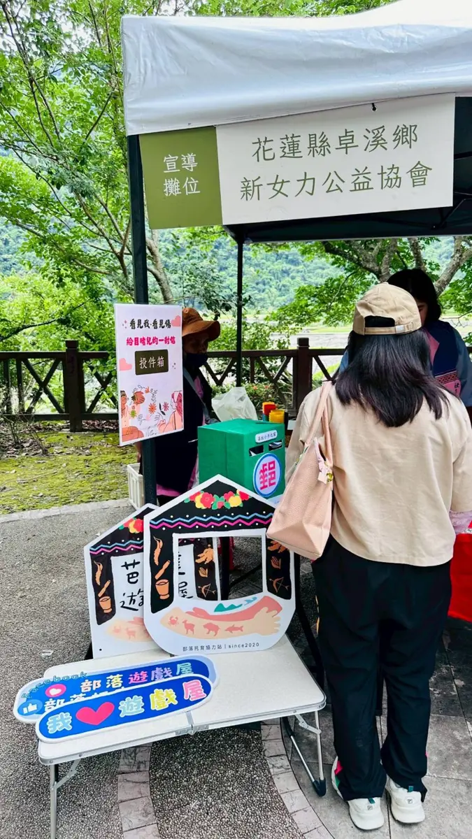 圖片來源:花蓮縣政府