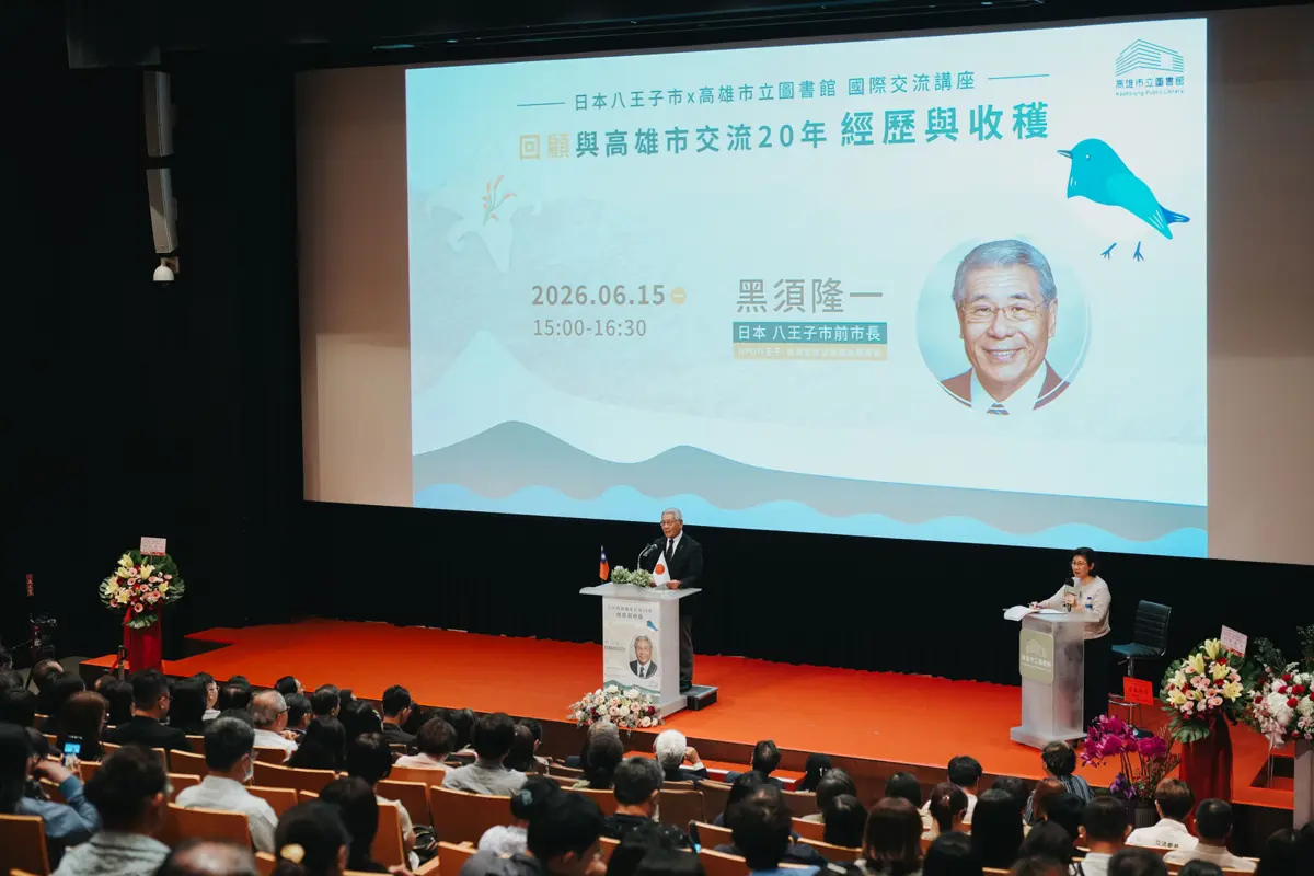 圖片來源:高雄市政府