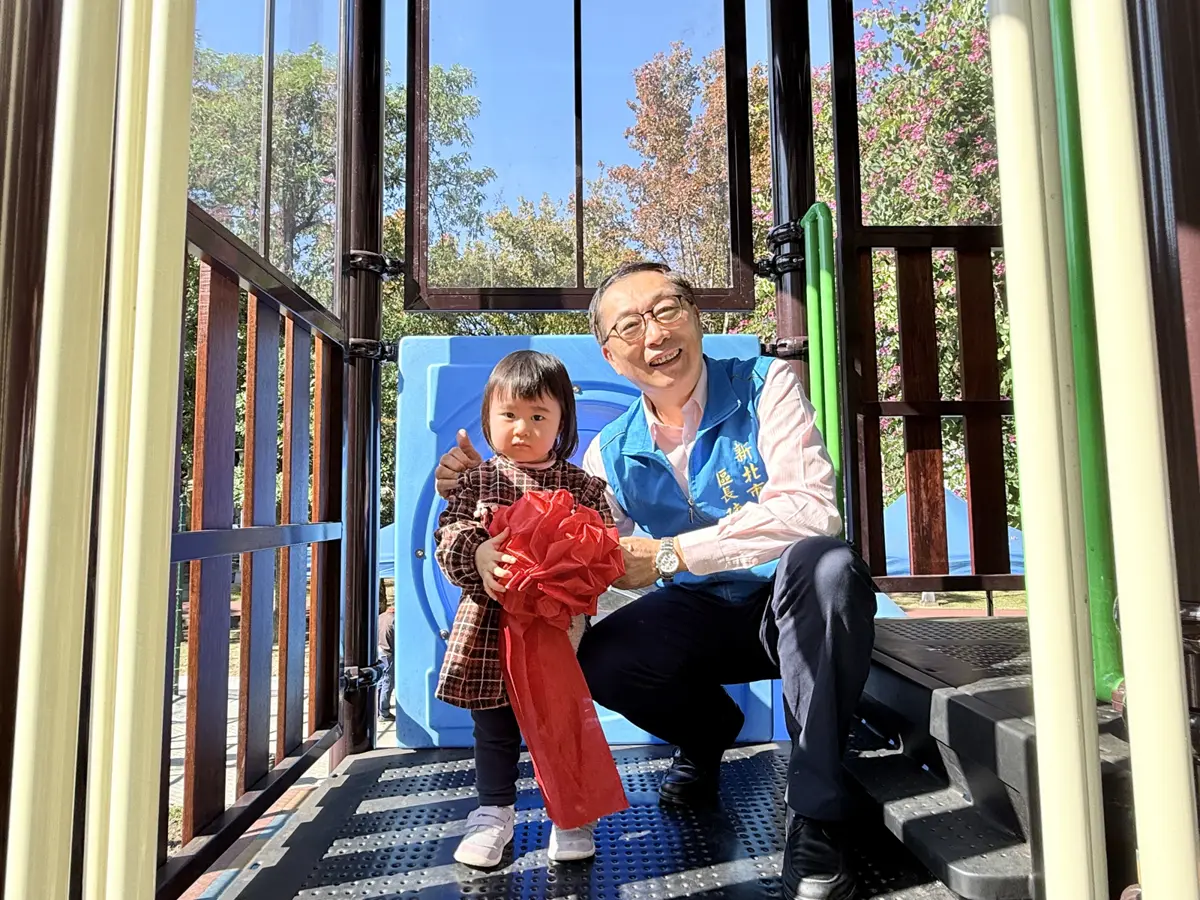 圖片來源:新北市政府