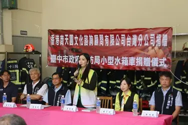 圖片來源:臺中市政府