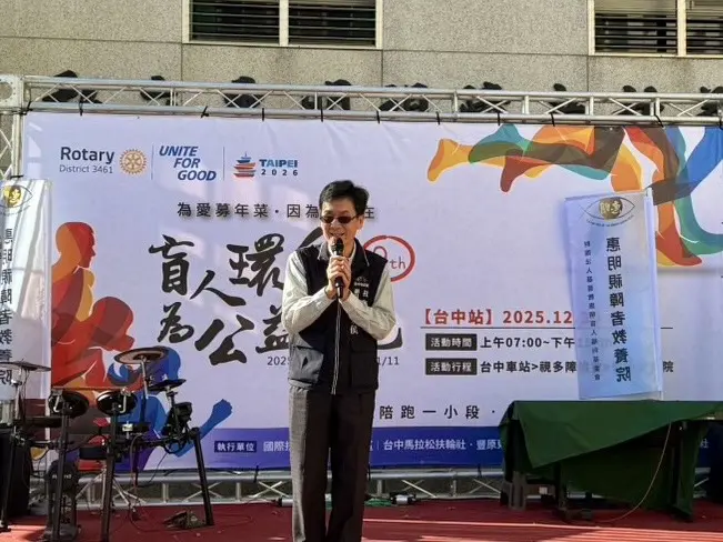 圖片來源:臺中市政府