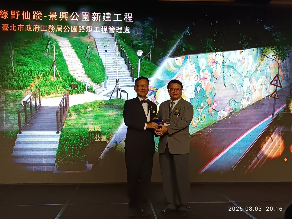 圖片來源:臺北市政府