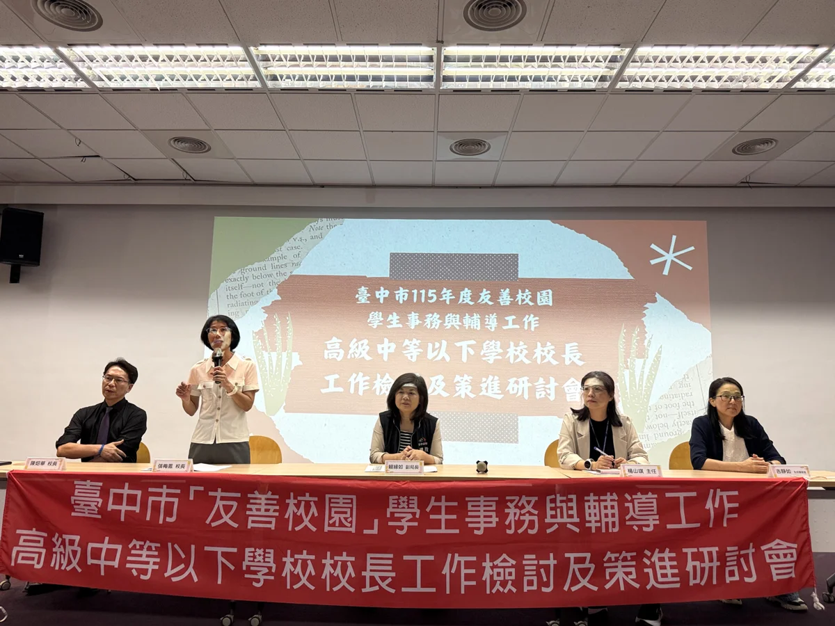 圖片來源:臺中市政府