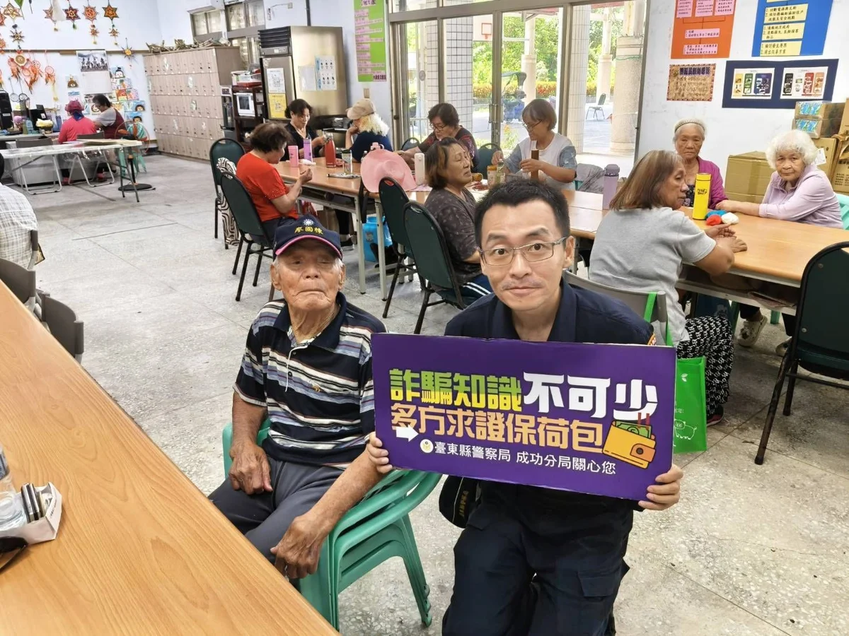 圖片來源:臺東縣政府