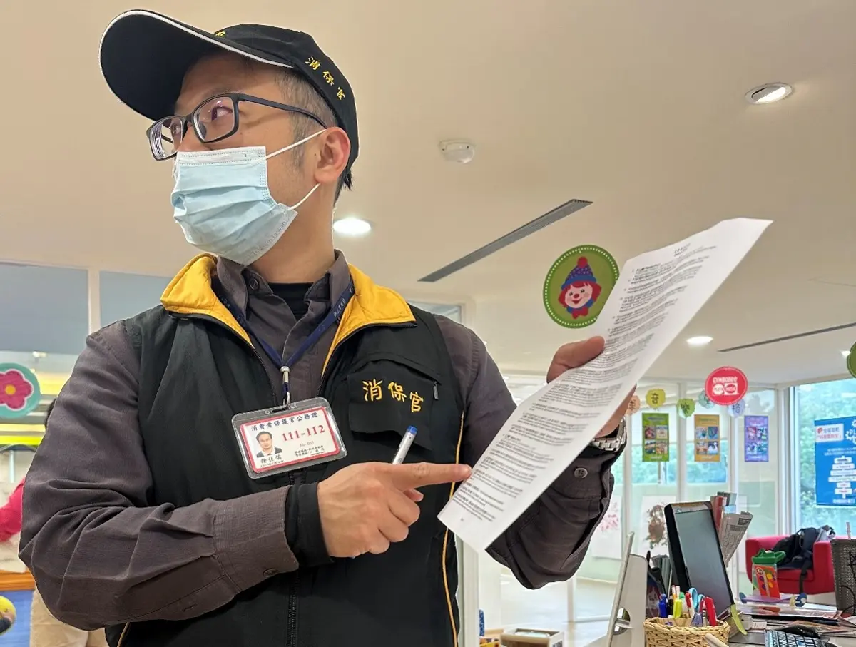 圖片來源:新北市政府