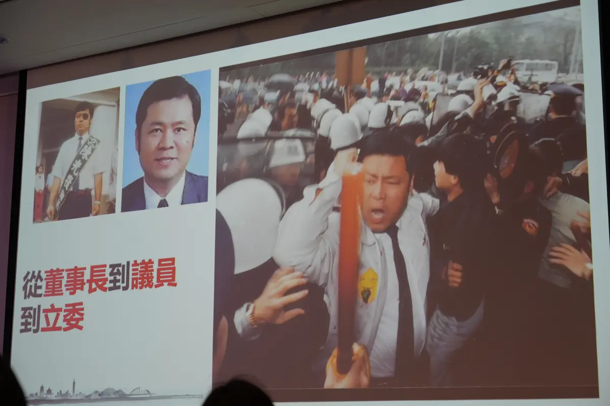 圖片來源:澎湖縣政府