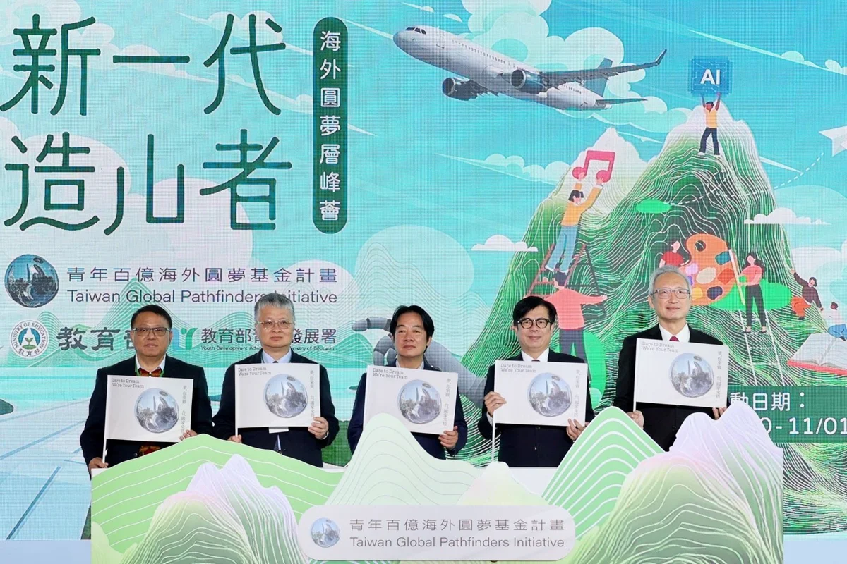 圖片來源:高雄市政府