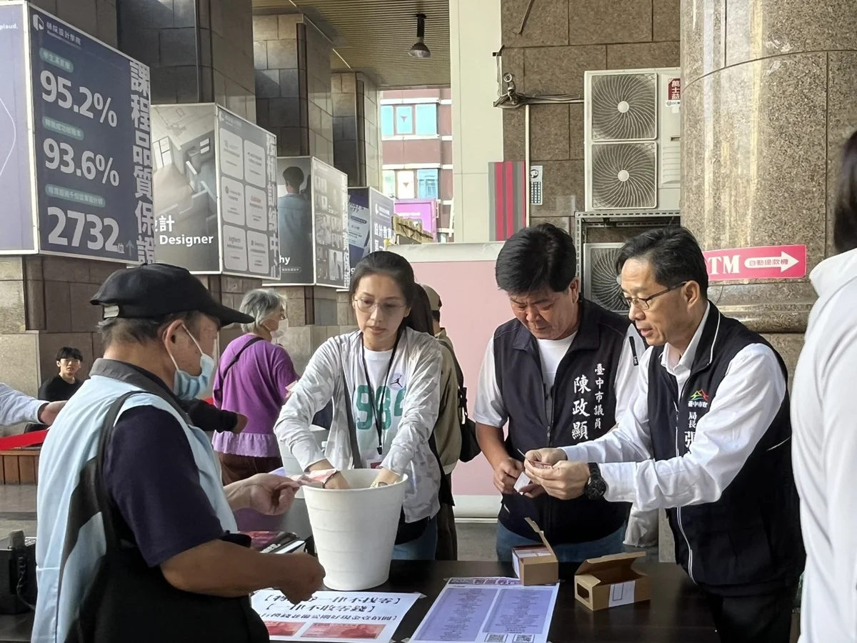 圖片來源:臺中市政府