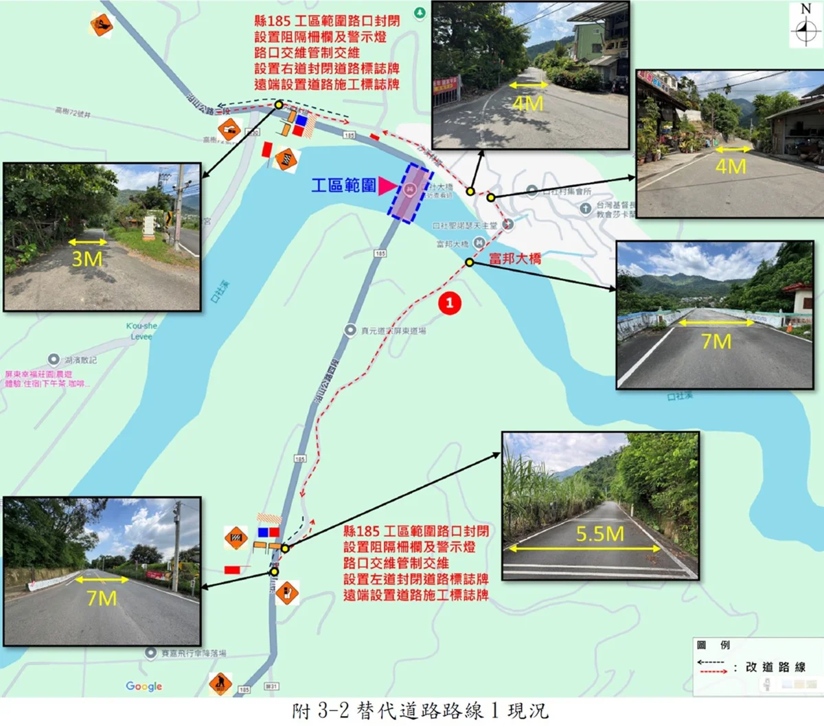 屏東三地門「口社大橋」10/6起封閉改建!3條替代路線看這裡
