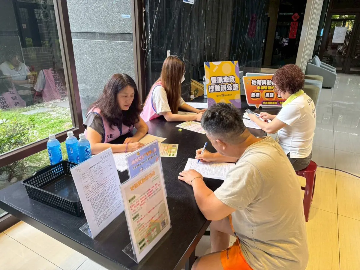 圖片來源:臺中市政府