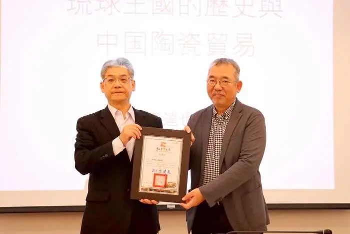 沖繩與福建的千年羈絆!日本陶瓷大師森達也金大開講,揭密琉球王國文化根源