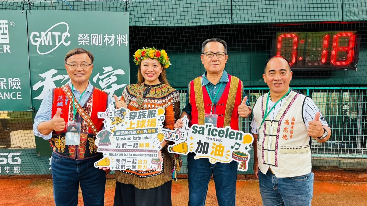 圖片來源:高雄市政府