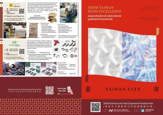 圖片來源:臺南市政府