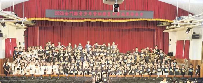 230名學子齊聚金門高中!青少年管絃樂夏令營成果發表 展現音樂無限潛能