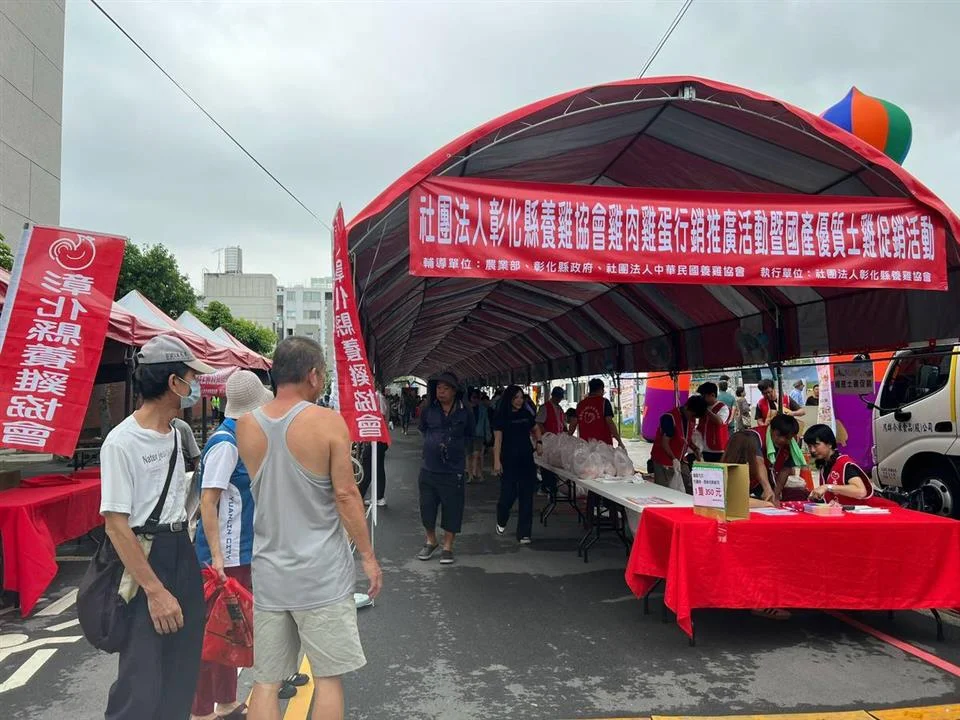 圖片來源:彰化縣政府