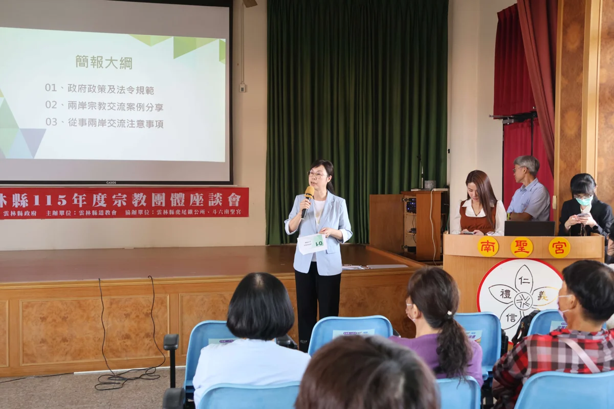 圖片來源：雲林縣政府