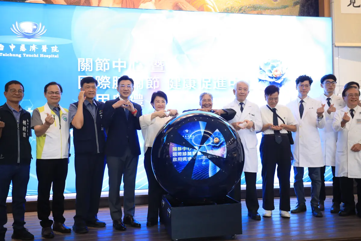 圖片來源:臺中市政府